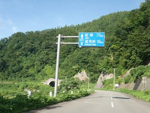 白山神社奥宮