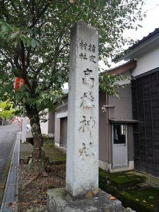 高雄神社