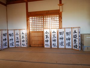 小玉神社