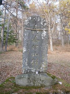 道光神社