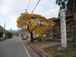 山家神社