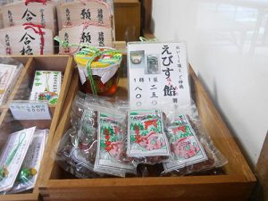 恵比須神社