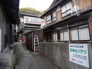 常神社