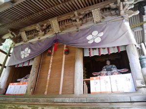 闇見神社