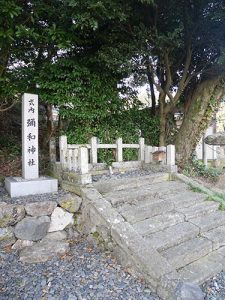 彌和神社