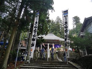 大山白山神社