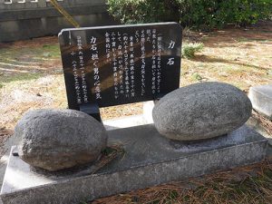 子安神社