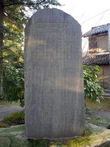 守郷白山神社