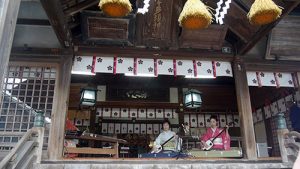 宇多須神社