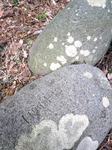 八幡神社