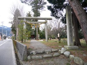 日御子神社