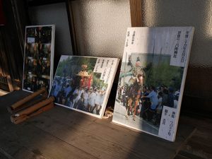 八所神社