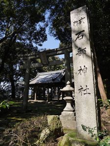 石部神社