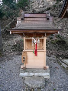 還来神社