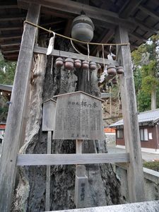 還来神社