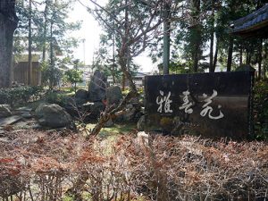 高宮神社