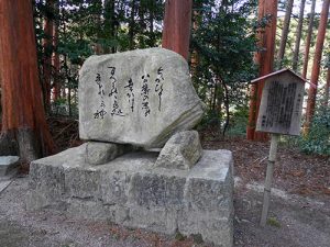 融神社