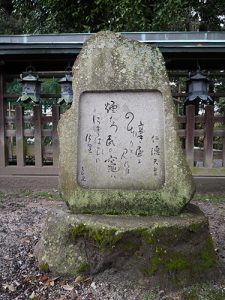 氷室神社