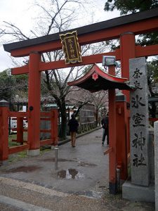 氷室神社