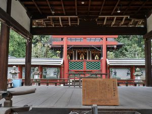 氷室神社