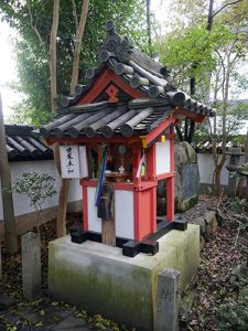 漢國神社