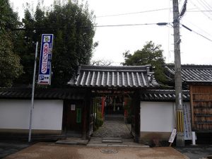 漢國神社