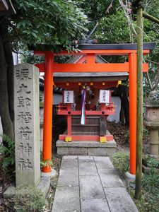 漢國神社