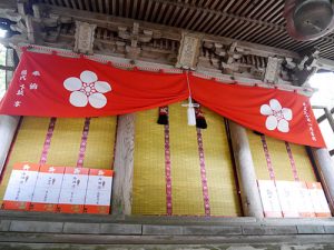 闇見神社