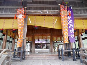 宇波西神社