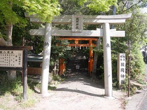 狭岡神社