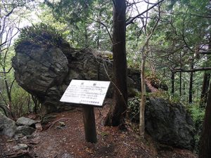 御上神社奥宮