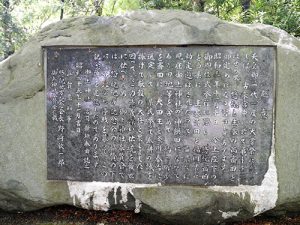 御上神社奥宮