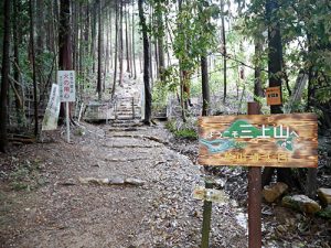 御上神社奥宮