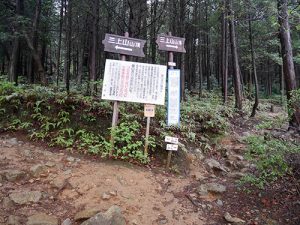 御上神社奥宮