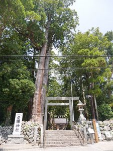 産田神社