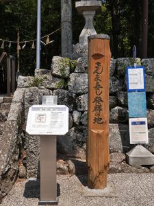 産田神社