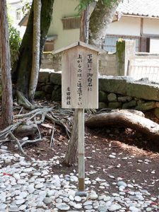 産田神社