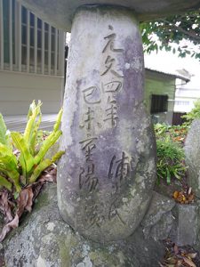 塩竃神社