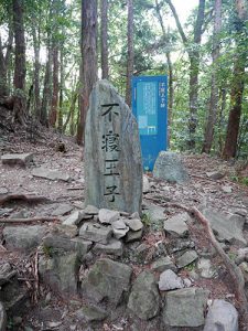 滝尻王子宮十郷神社