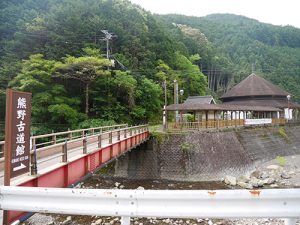 滝尻王子宮十郷神社