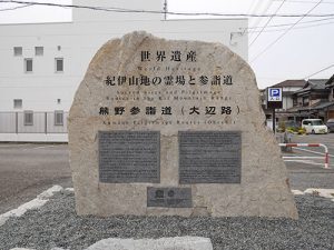 闘鶏神社