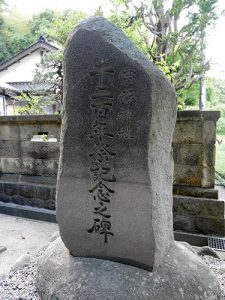 宗形神社