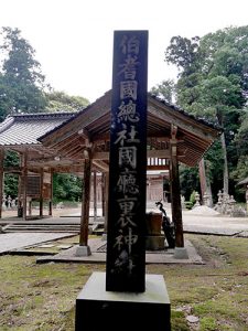 國廳裏神社