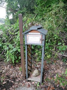 福積神社