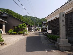 荒樫神社