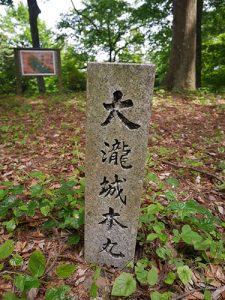 大瀧神社