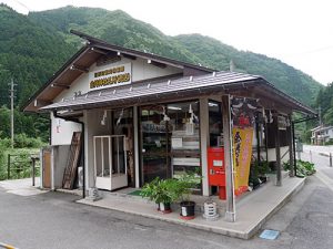 金持神社