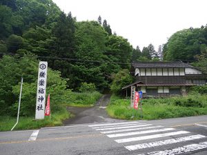 樂樂福神社