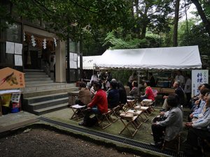 波自加彌神社