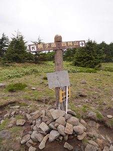 山家神社奥宮